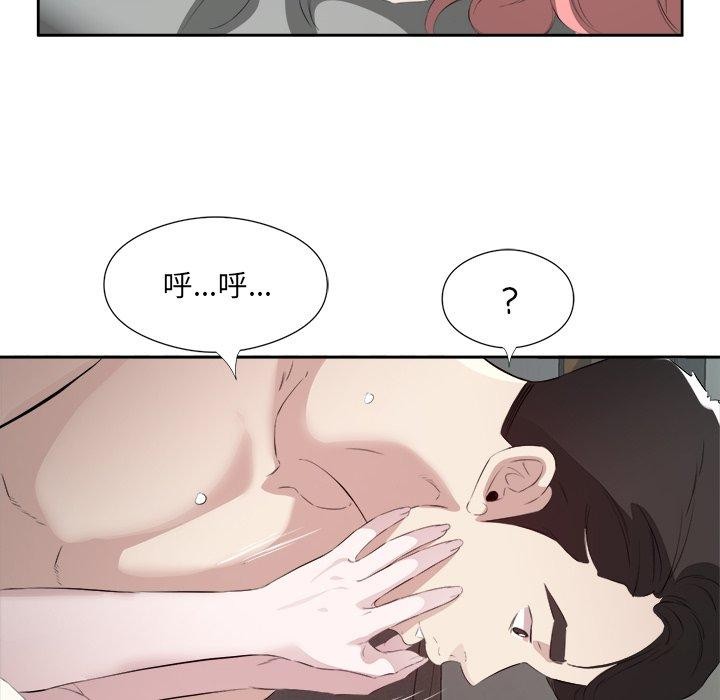 第15话 - 第92.jpg页