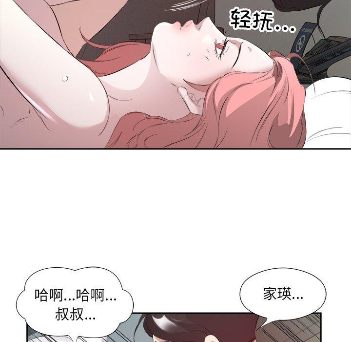 第15话 - 第93.jpg页