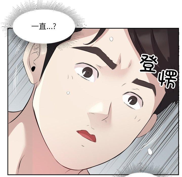 第15话 - 第97.jpg页