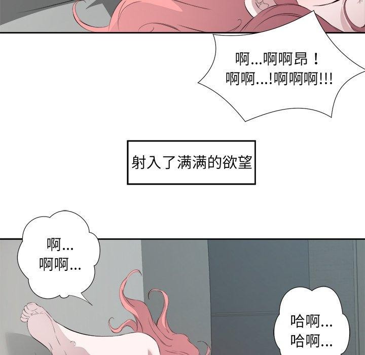 第15话 - 第101.jpg页