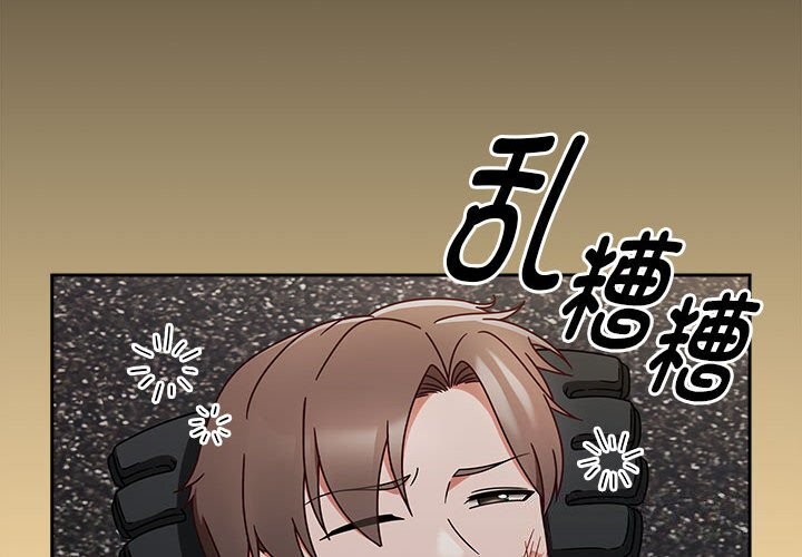第9话 - 第4.jpg页