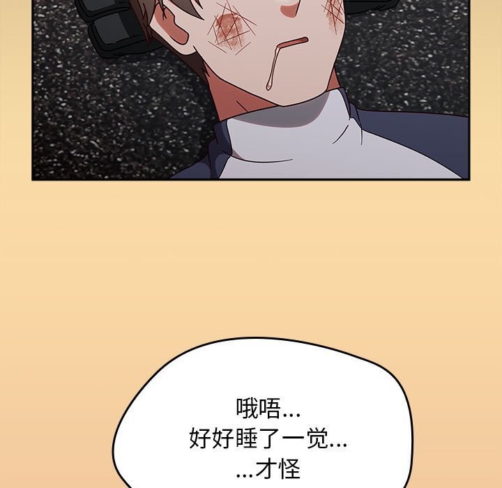 第9话 - 第5.jpg页