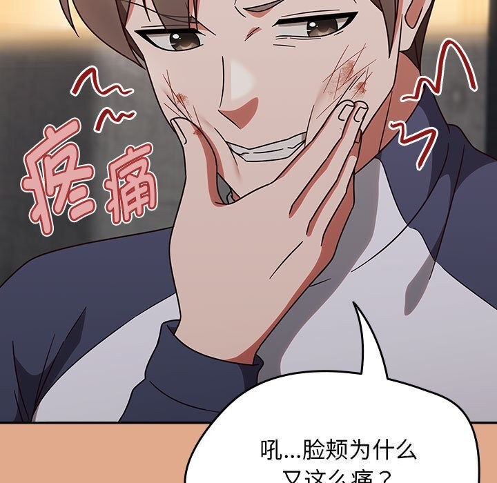 第9话 - 第9.jpg页