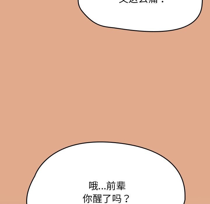 第9话 - 第10.jpg页