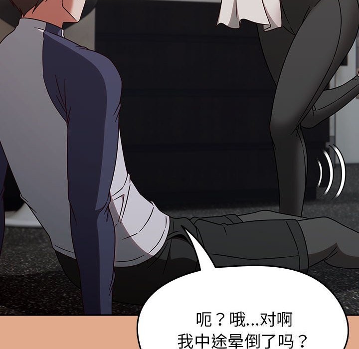 第9话 - 第12.jpg页