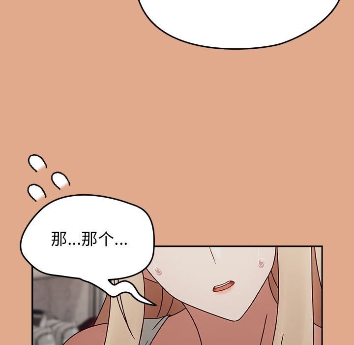 第9话 - 第13.jpg页