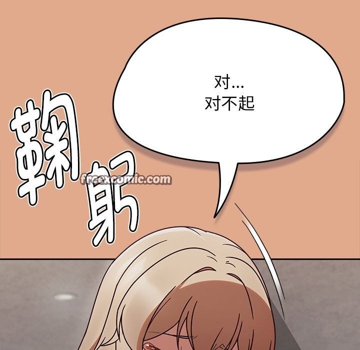 第9话 - 第15.jpg页