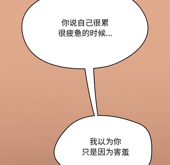 第9话 - 第18.jpg页