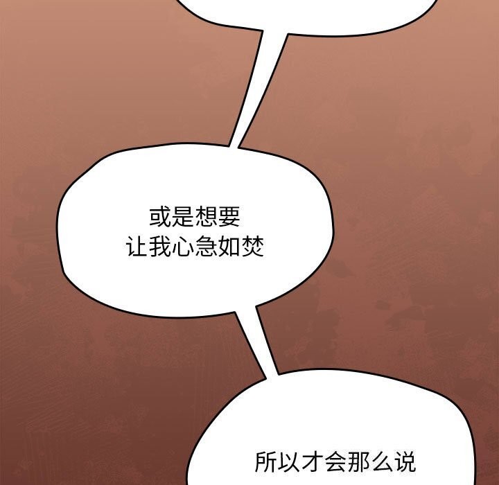 第9话 - 第19.jpg页
