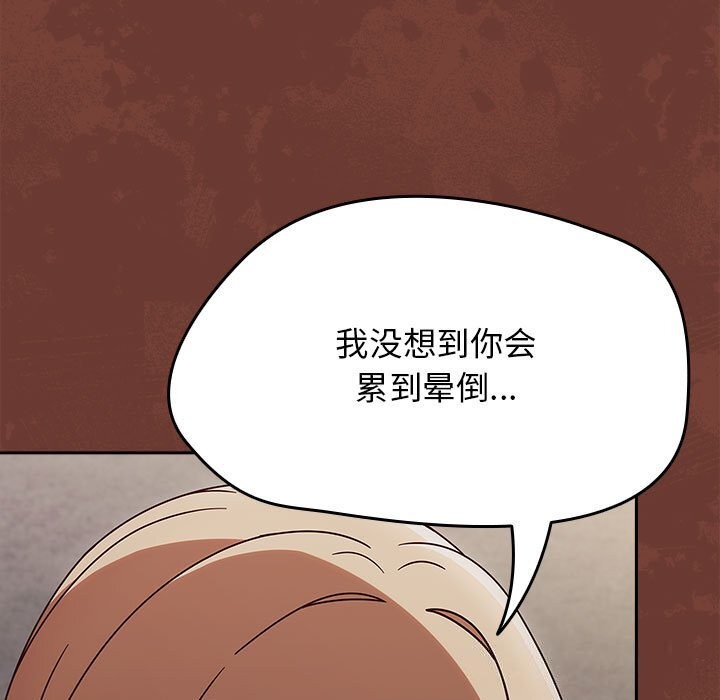第9话 - 第21.jpg页