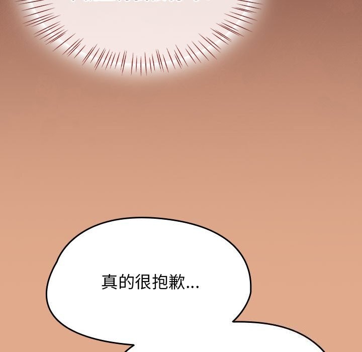 第9话 - 第23.jpg页