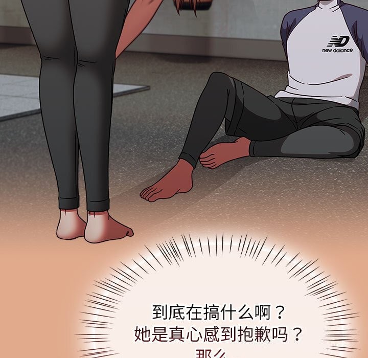 第9话 - 第25.jpg页