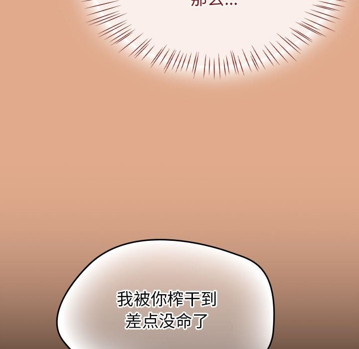 第9话 - 第26.jpg页