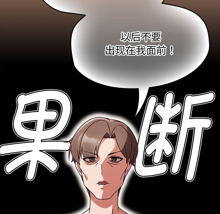 第9话 - 第27.jpg页