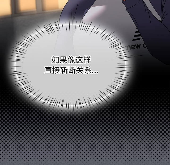 第9话 - 第29.jpg页