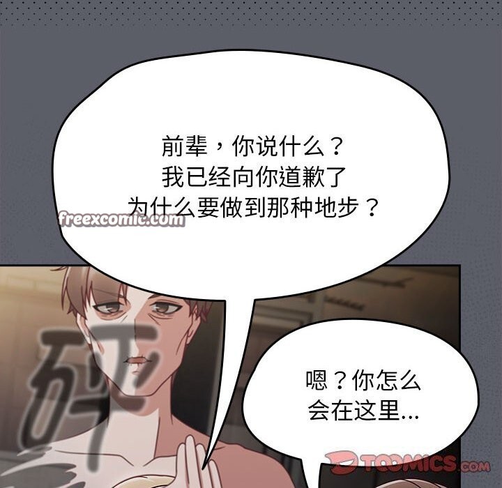 第9话 - 第30.jpg页
