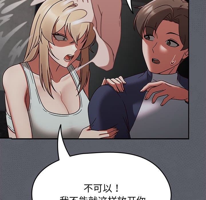 第9话 - 第31.jpg页