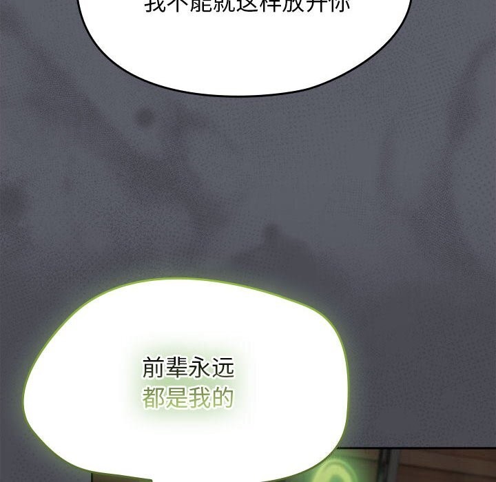 第9话 - 第32.jpg页