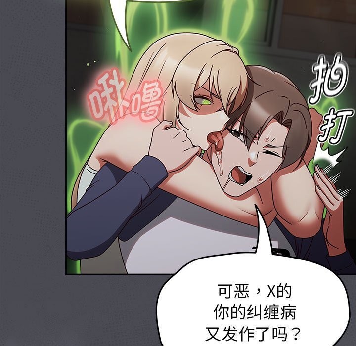 第9话 - 第33.jpg页