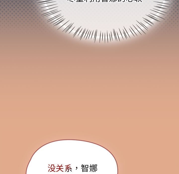 第9话 - 第35.jpg页