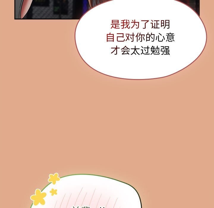 第9话 - 第37.jpg页