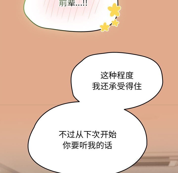 第9话 - 第38.jpg页