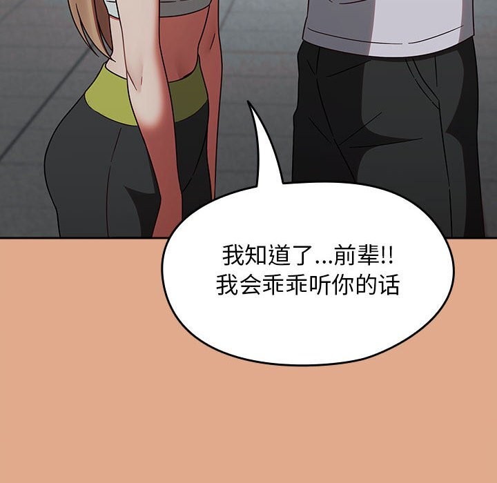 第9话 - 第40.jpg页