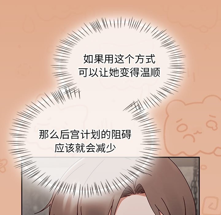第9话 - 第41.jpg页