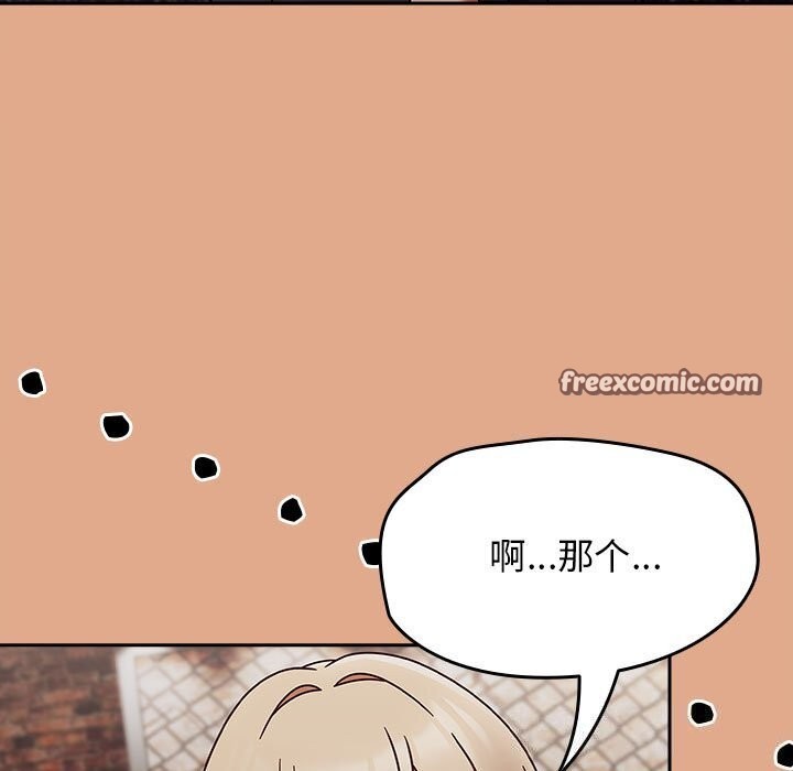 第9话 - 第45.jpg页
