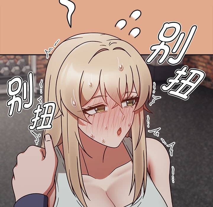 第9话 - 第49.jpg页