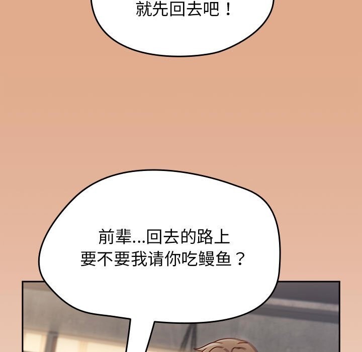 第9话 - 第51.jpg页