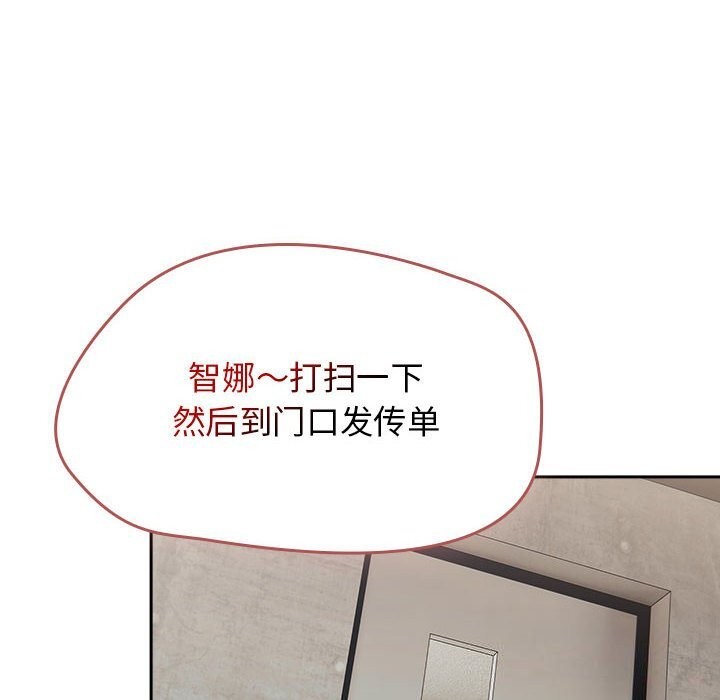 第9话 - 第56.jpg页