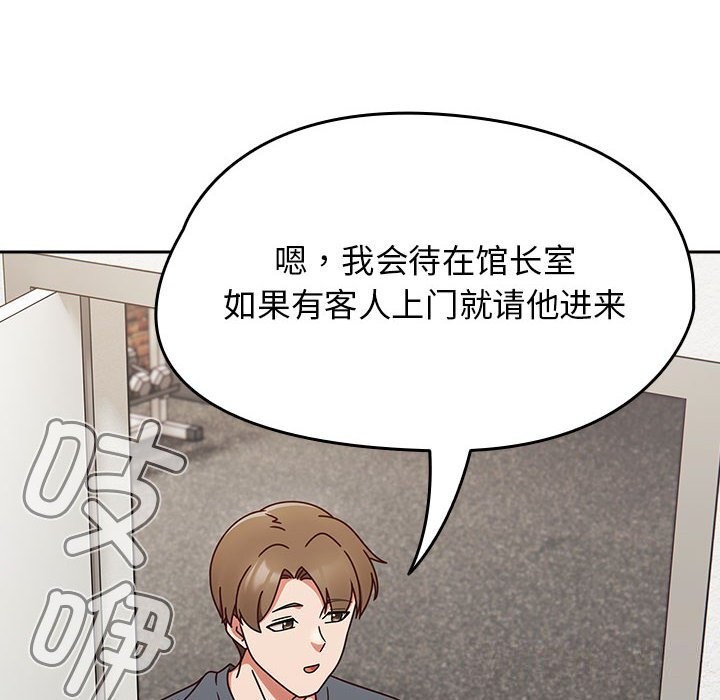 第9话 - 第58.jpg页