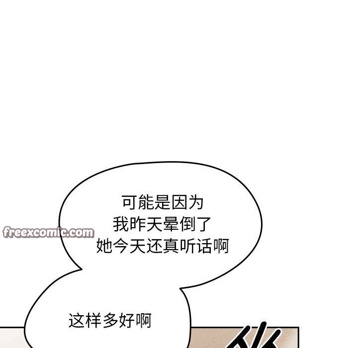 第9话 - 第60.jpg页