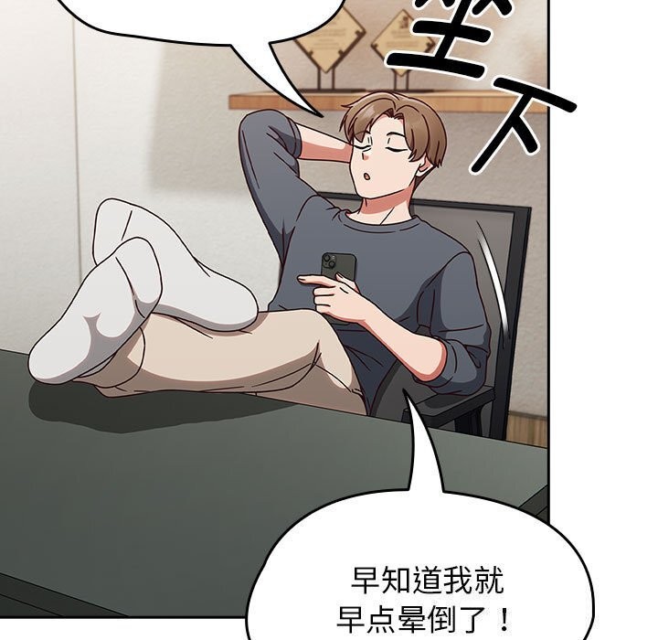 第9话 - 第61.jpg页