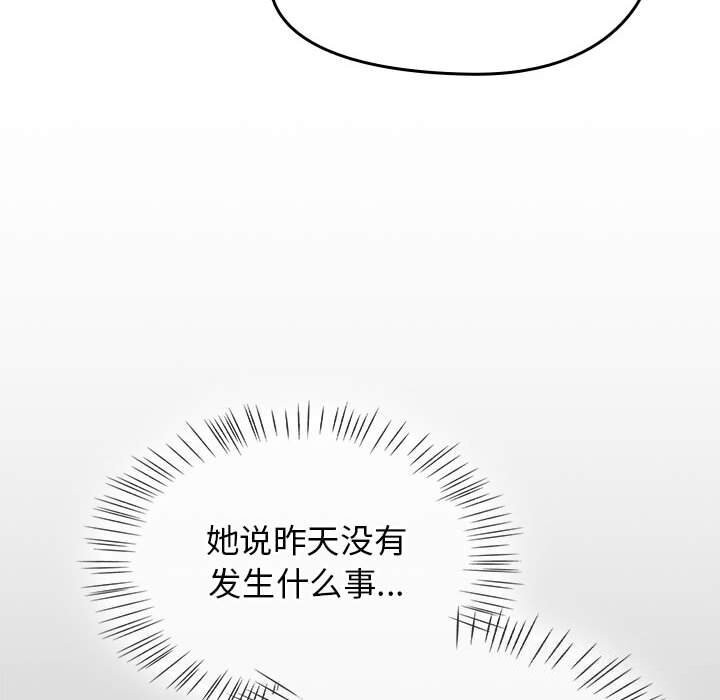 第9话 - 第62.jpg页
