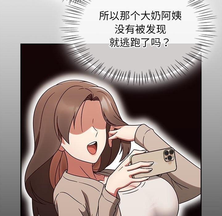 第9话 - 第63.jpg页