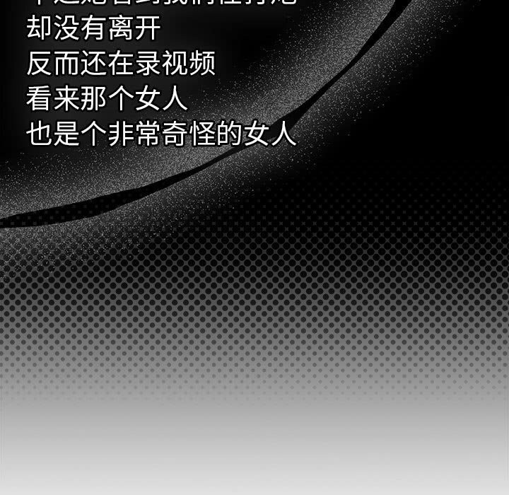 第9话 - 第67.jpg页