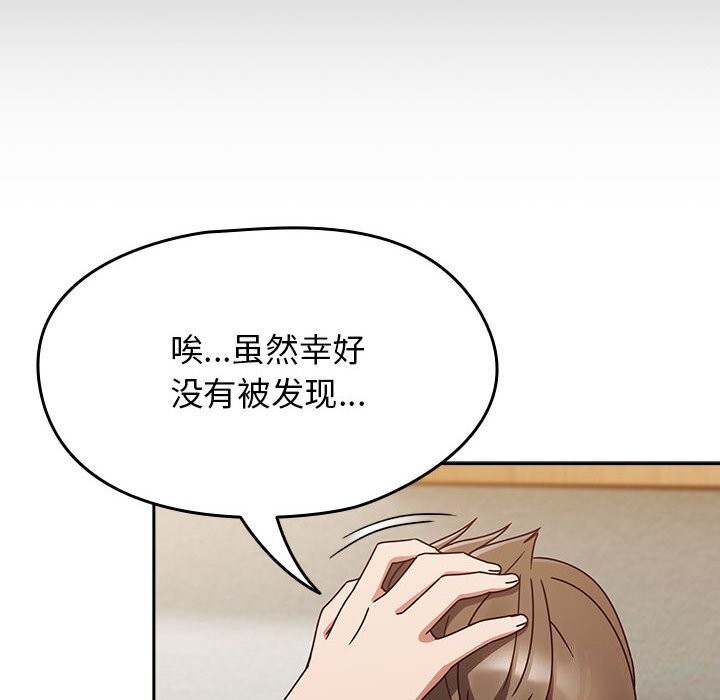 第9话 - 第68.jpg页