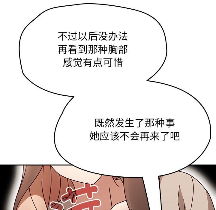 第9话 - 第70.jpg页