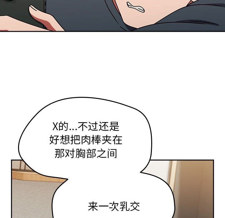 第9话 - 第72.jpg页