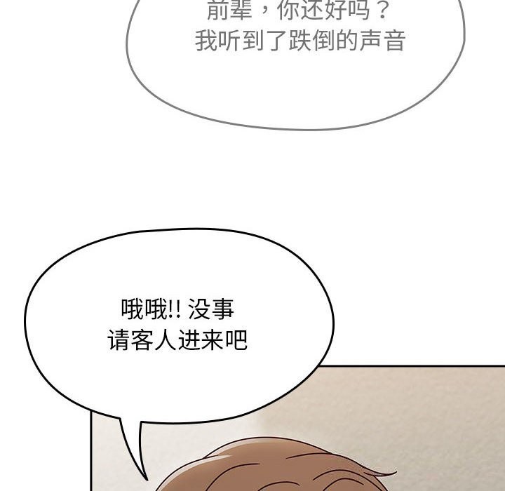 第9话 - 第78.jpg页