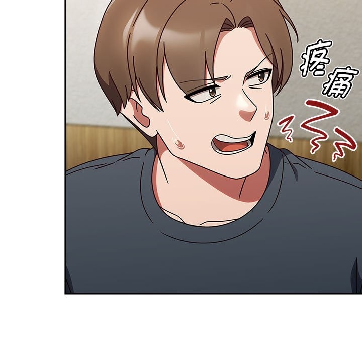 第9话 - 第79.jpg页