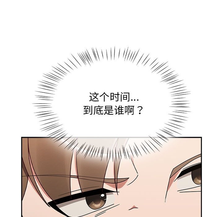 第9话 - 第80.jpg页
