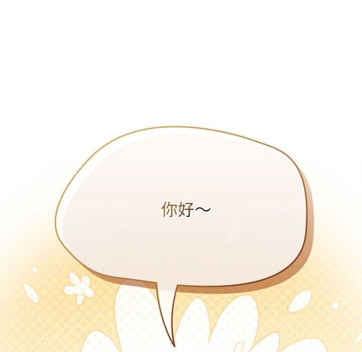 第9话 - 第82.jpg页