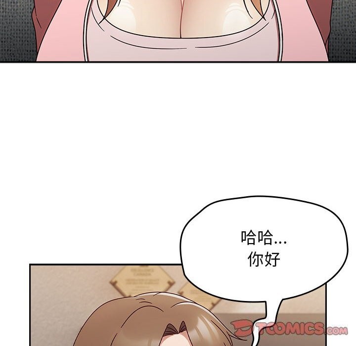 第9话 - 第84.jpg页