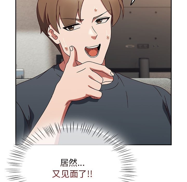 第9话 - 第85.jpg页