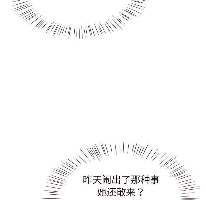 第9话 - 第86.jpg页
