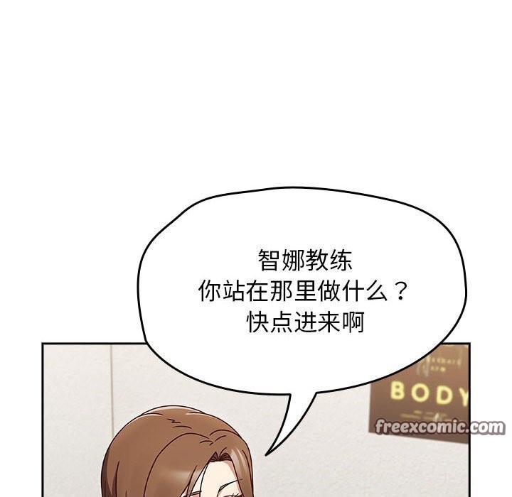 第9话 - 第90.jpg页