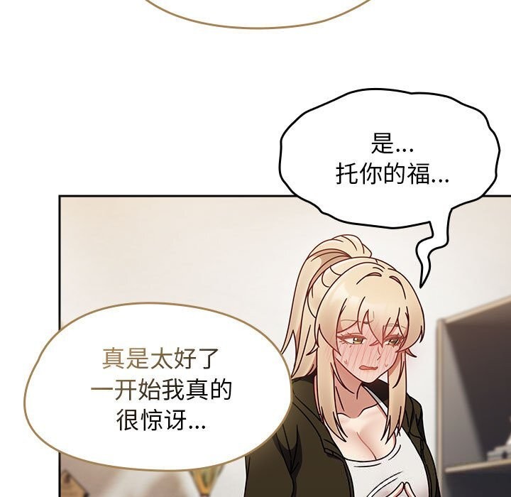 第9话 - 第93.jpg页